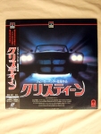 Japanese Laser Disc - pic 1a.jpg