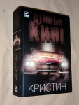 Bulgarian 2014 - PB - lbis Publishing - ISBN13 9786191570836.JPG