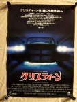 Japanese Movie Poster Rolled 29 x 20.jpg
